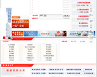 淮安市人力资源和社会保障局缩略图