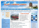 南昌市人力资源和社会保障局缩略图