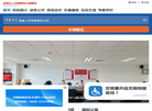 泉州市人力资源和社会保障局缩略图