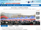 杨凌示范区人力资源和社会保障局缩略图