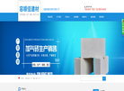 成都容顺佳建材缩略图