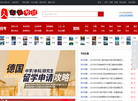 沈阳荣仕凯盛酒店用品缩略图