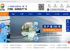 深圳市日升鑫电子材料缩略图