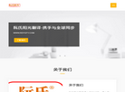 阮氏阳光集团缩略图