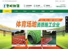 北京荣盛源建设工程缩略图