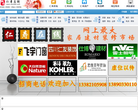 仁寿在线缩略图