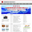 路骋国旅缩略图