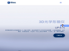艾泰克仪器科技缩略图