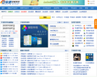 软吧手机软件缩略图