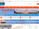 阮氏宗谱站缩略图
