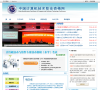 中国计算机技术职业资格网缩略图