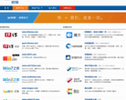 软媒缩略图