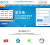 软文街缩略图