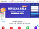 杭州即家科技缩略图