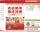 红宝石缩略图