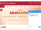 北京杰思特文化传播缩略图