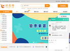 初美网整形平台缩略图