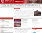 中国人民大学在职研究生网缩略图