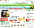 中国 如皋缩略图