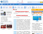 如皋论坛缩略图