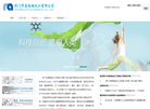 荆门市美瑞安化工缩略图