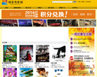 瑞安电影城缩略图