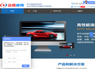 北京云视睿博传媒科技缩略图