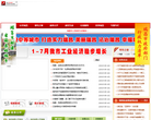 中国瑞昌网缩略图
