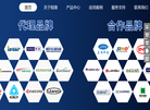 东莞市锐锋精密刀具缩略图