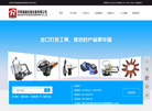 济南瑞福包装设备缩略图