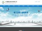 睿阁出版咨询网缩略图