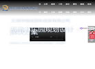三河市瑞佳游乐设备缩略图