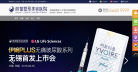丽都整形缩略图