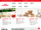 邯郸市锐马面业缩略图
