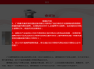 广州睿美康美容仪器设备缩略图