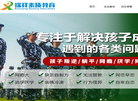 重庆瑞祥青少年素质培育基地缩略图