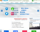 河南锐之旗信息技术有限公司缩略图