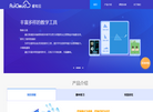 北京睿课网络科技缩略图