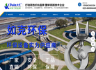 南京如克环保设备缩略图