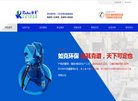 江苏如克环保设备缩略图