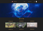 上海如乐建筑科技缩略图