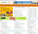 南方财富网股票入门缩略图