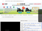 温州市润新机械制造缩略图