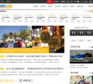 网易跑步缩略图