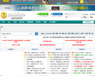 跑步圣经网缩略图