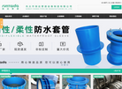 巩义市润达管道设备制造官方网站缩略图