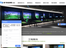 华丰润德科技开发缩略图