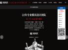 佛山市润科精密模具缩略图