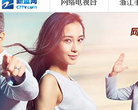 奔跑吧兄弟第二季官方网站缩略图