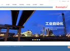 上海运斯自动化技术缩略图
